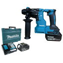 【8/1限定1,000円クーポン配布】マキタ HR183DRGX 18mm充電式ハンマドリル 18V セット品(本体・BL1860B×2個・充電器) (SDSプ...