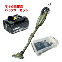マキタ CL284FDZO 充電式クリーナー(掃除機) 18V 充電器 DC18RF バッテリ BL1830B ◆