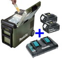 マキタ CW004GZO 保冷温庫18V / 40V対応+2口充電器+バッテリ2個 ◆