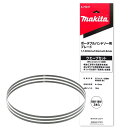 マキタ A-75247 バンドソーブレード BIM 18山/インチ (3本入) (ウエーブセット・刃先:コバルトハイス・すくい刃仕様) ◆
