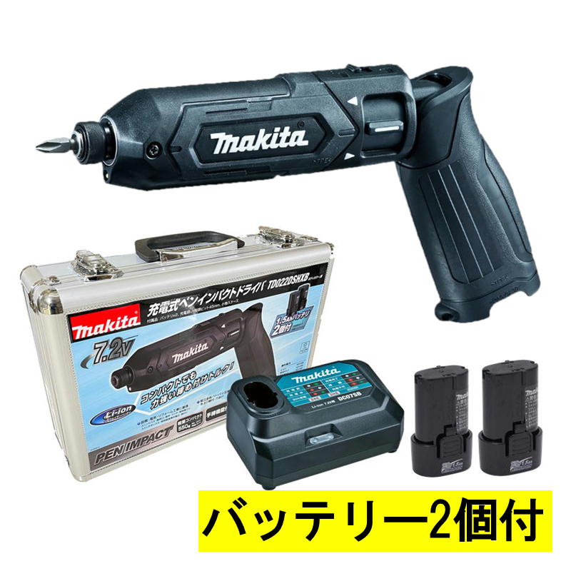 18.5V　充電式インパクトドライバー HIROTEC [DIY 工具 h-r]※代金引換不可※北海道、沖縄、離島への配送不可