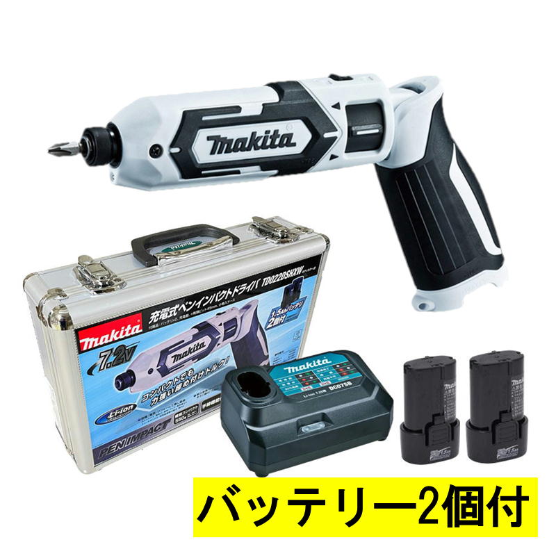 ★楽天1位★ 【マラソン期間P10倍 】インパクトドライバー タイヤ交換 電動 インパクトレンチ 充電式 300N・m 25/40個セット コードレス インパクトレンチ タイヤ交換 ブラシレスモータ搭載 18vバッテリー対応 小型 1台多役 正逆転両 両用 電動ドライバー PSE認証済み