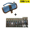 【16日0時まで/1,000円引クーポン】スターエム 7001 ドリルバック 竹用ドリル No.601(3・4・5・6・8・9・10・12・15・18) ◆