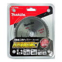 マキタ A-47488 充電薄物金工用チップソー 125mm 刃数46 (用途：薄板金工用)【チップソーカッタ チップソー切断機用】 ◇