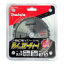 マキタ A-47472 充電金工用チップソー 125mm 刃数28 (用途：一般金工用)【チップソーカッタ チップソー切断機用】 ◇