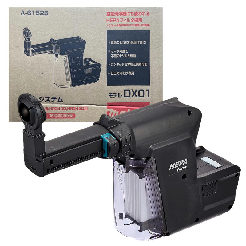 楽天市場】マキタ hr262drdx 本体の通販 楽天市場】マキタ hr262drdx 本体の通販