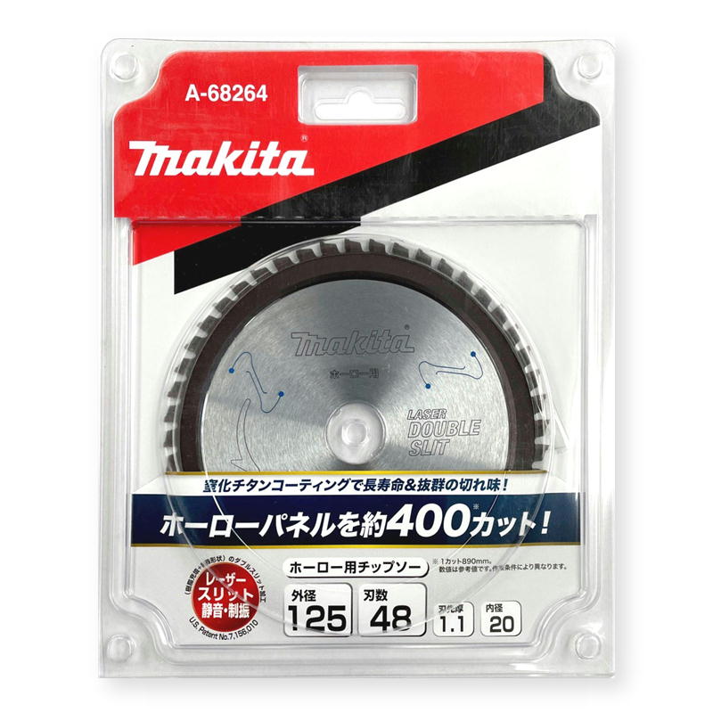 ޥ A-68264 ۡѥåץ 125mm Ͽ48 (֥륹åȲù) 