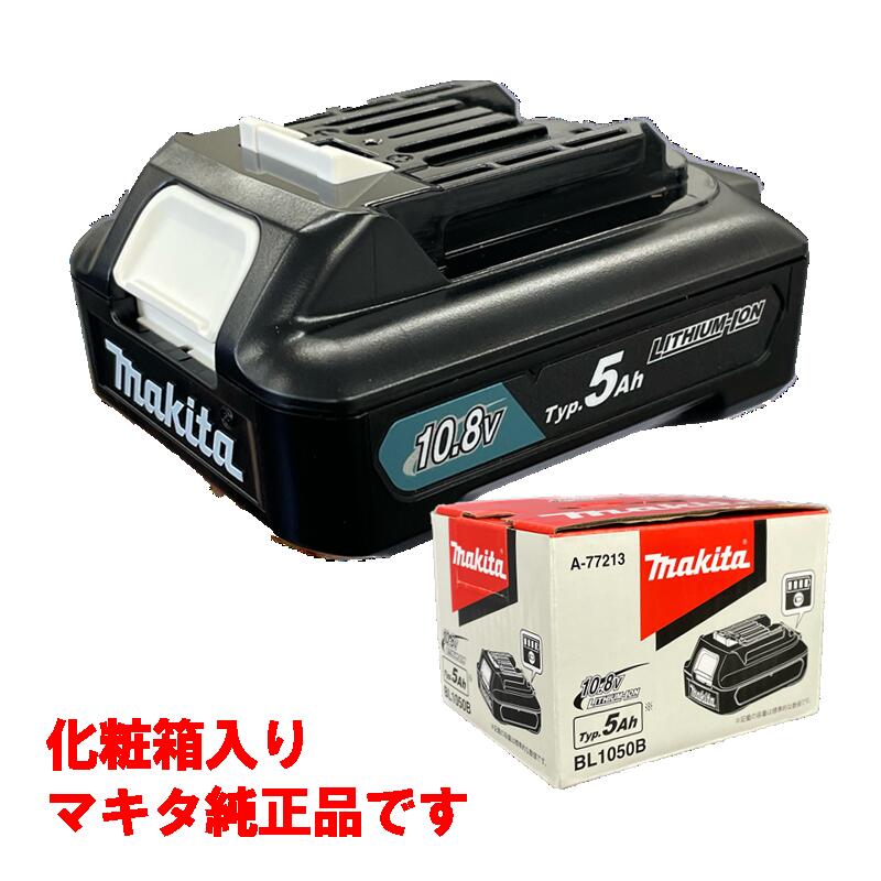 楽天市場】マキタ バッテリー 10.8v 1.5aの通販 楽天市場】マキタ バッテリー 10.8v 1.5aの通販