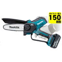 【今すぐ使えるクーポン付】マキタ(makita) MUC254DRGX 充電式チェンソー ガイドバー250mm 18V6Ahバッテリ2本・充電器付 カラー/青