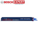 BOSCH(ボッシュ) S1155CHC 2608900368 超硬レシプロソーブレード (1枚入) 全長225mm 刃厚1.25mm (ステンレス管　鋳鉄管・セーバーソー替刃) ◇