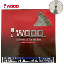 Iwood(アイウッド) 99435 アルミ用チップソー 外径165×厚み1.8×64P (スライドマルノコ・卓上マルノコ用) ◇