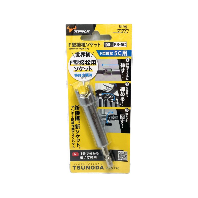 ネプロス インチ 9.5sq.ディープソケット(十二角) 対辺寸法13/16inch 全長65mm (1個) 品番：NB3L-13/16W