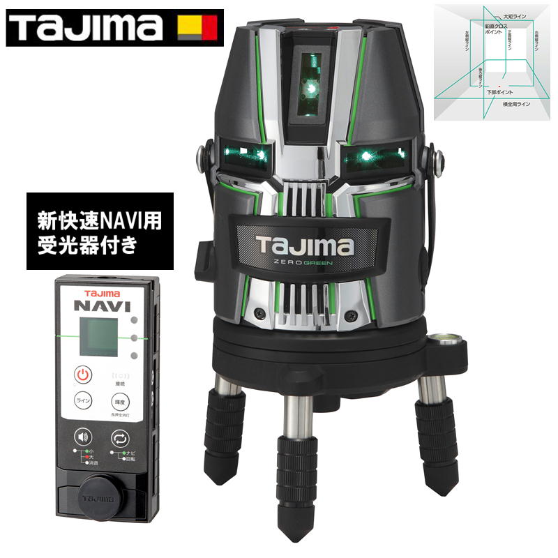 楽天市場】レーザー墨出し器 タジマフルラインの通販 楽天市場】レーザー墨出し器 タジマフルラインの通販