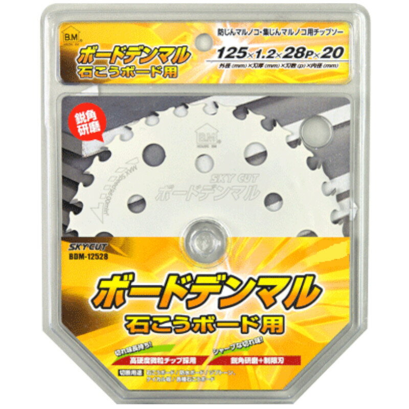 【25日迄 1,000円クーポン配布】ハウスBM(ハウスビーエム) BDM-12528 ボードデンマル 125x1.2x28P (石..