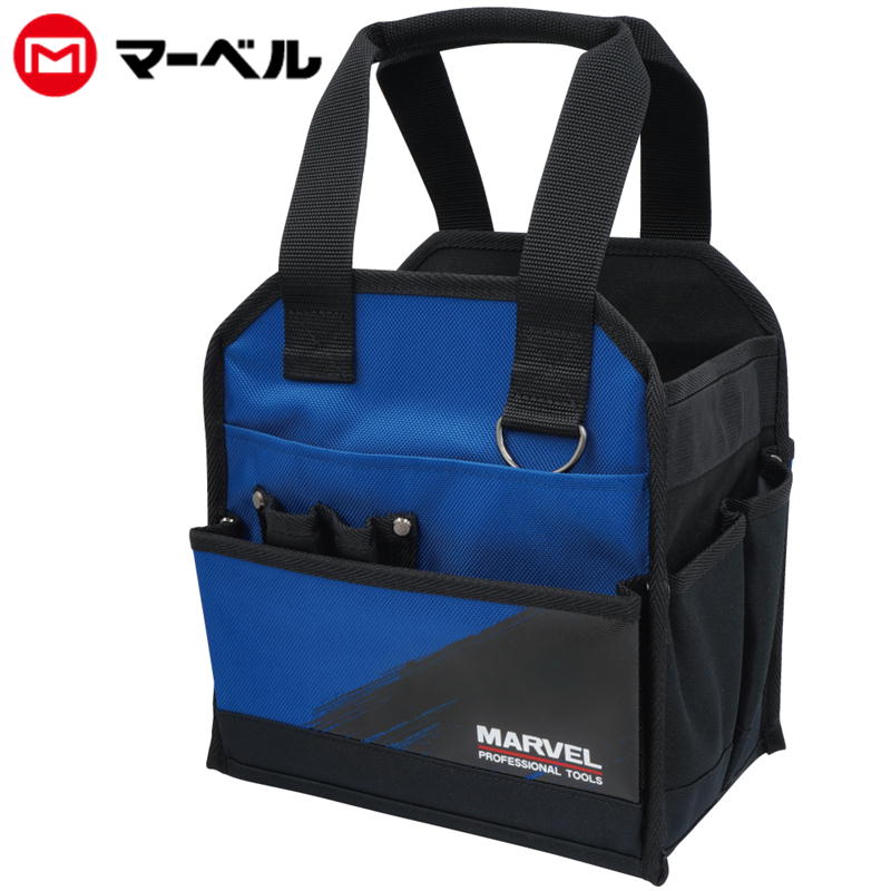 楽天島道具マーベル MTB-258 コンパクトツールバッグ H270×W250×D180mm （工具収納カバン・最大耐荷重10・折りたたみ可能） ◆