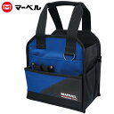 【25日限定!/1,000円引クーポン】マーベル MTB-258 コンパクトツールバッグ H270×W250×D180mm (工具収納カバン・最大耐荷重10kg・折りたたみ可能) ◆(4)