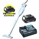 マキタ CL108FDSHW クリーナー 10.8V(1.5Ah) セット品 予備バッテリ BL1015 ◆