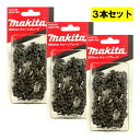 マキタ A-55653 【全国450円メール便可】 91PX-52E 350mm木材用チェーンソー替刃 ( チェンソー替刃/チェーン刃/チェーンブレード)