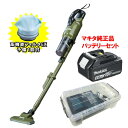 マキタ CL286FDZO クリーナー 18V 本体＋ BL1860B＋充電器 高機能フィルタEX A-74441 ◆