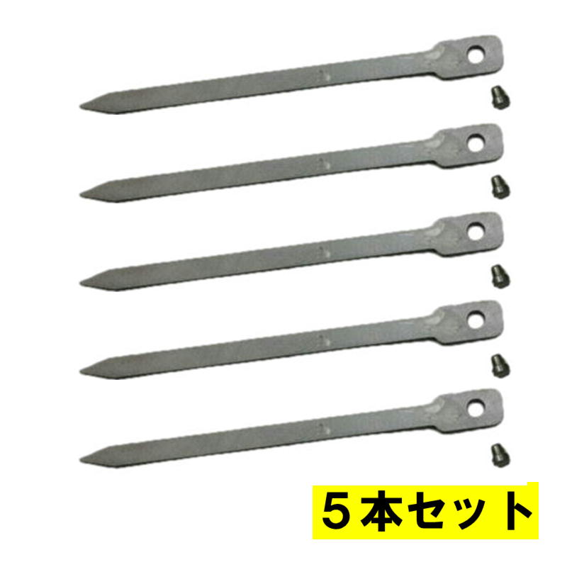 【25日迄 1,000円クーポン配布】【5本】 マキタ 191C41-6 充電式ピンタッカ用 補修用ドライバセット品 ◇(4)