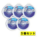 【8/1限定1,000円クーポン配布】【5巻】 マキタ A-37596 静音ナイロンコード 渦巻形状 φ3.0×50m巻 ブルー ◆