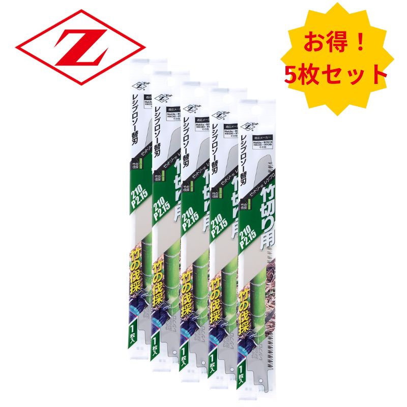 楽天市場】マキタ レシプロソー 替刃 竹の通販 楽天市場】マキタ レシプロソー 替刃 竹の通販