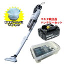 マキタ CL286FDZW クリーナー 18V 本体+ BL1830B+充電器 +高機能フィルタEX A-74441 ◆