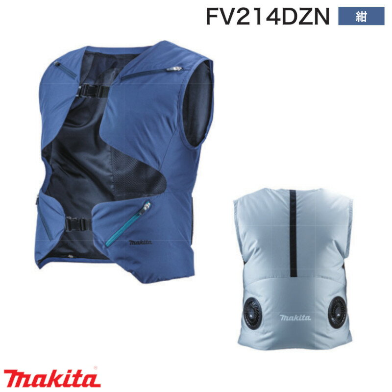 【11日1時59分迄 1,000円クーポン配布】マキタ FV214DZN 充電式スマートファンベスト ネイビー FA (※服のみ) (バッテリー・ファン別売) ◆