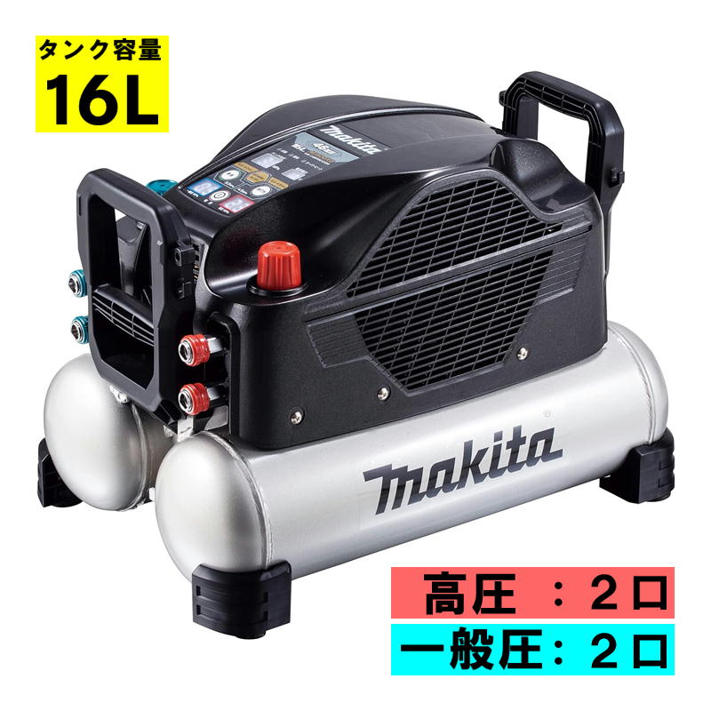 楽天市場】マキタ(エアコンプレッサ|エア工具本体):DIY 楽天市場】マキタ(エアコンプレッサ|エア工具本体):DIY