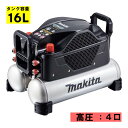 【11日1時59分迄 1,000円クーポン配布】マキタ(makita) AC500XGHB 16L エアコンプレッサ 黒 高圧専用 (タンク容量16L・最高圧力46気圧)
