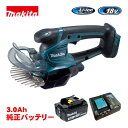マキタ(makita) MUM604DWF 充電式芝生バリカン 18V 3Ah セット品(本体・BL1830B・充電器) コードレス ◆