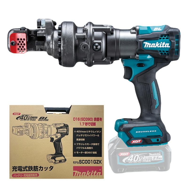 楽天市場】マキタ 鉄筋カッター 13の通販 楽天市場】マキタ 鉄筋カッター 13の通販