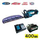 【4日20時〜11日0時まで/最大1000円引クーポン】マキタ(makita) MUH018GWA 400mm充電式ヘッジトリマ 40Vmax セット品(本体・...