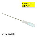 【16日0時まで/1,000円引クーポン】マキタ A-77942 丸ヤスリ4.0mm(2本入) (ハンドル無し)【チェーン刃調整用】 ◇