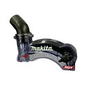 マキタ 122G08-7 ダストカバー 125mm用 (KS003G 標準付属品)【防じんマルノコ用】 ◆