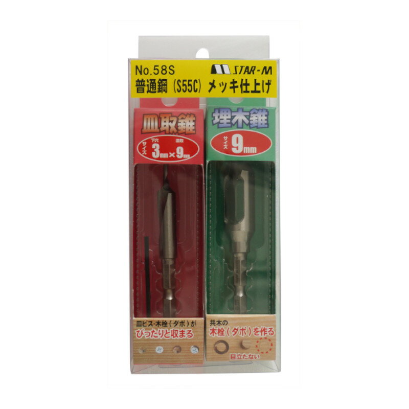 (STAR-M) 58S-S3090 No.58S ڿå 3x9x9mm 