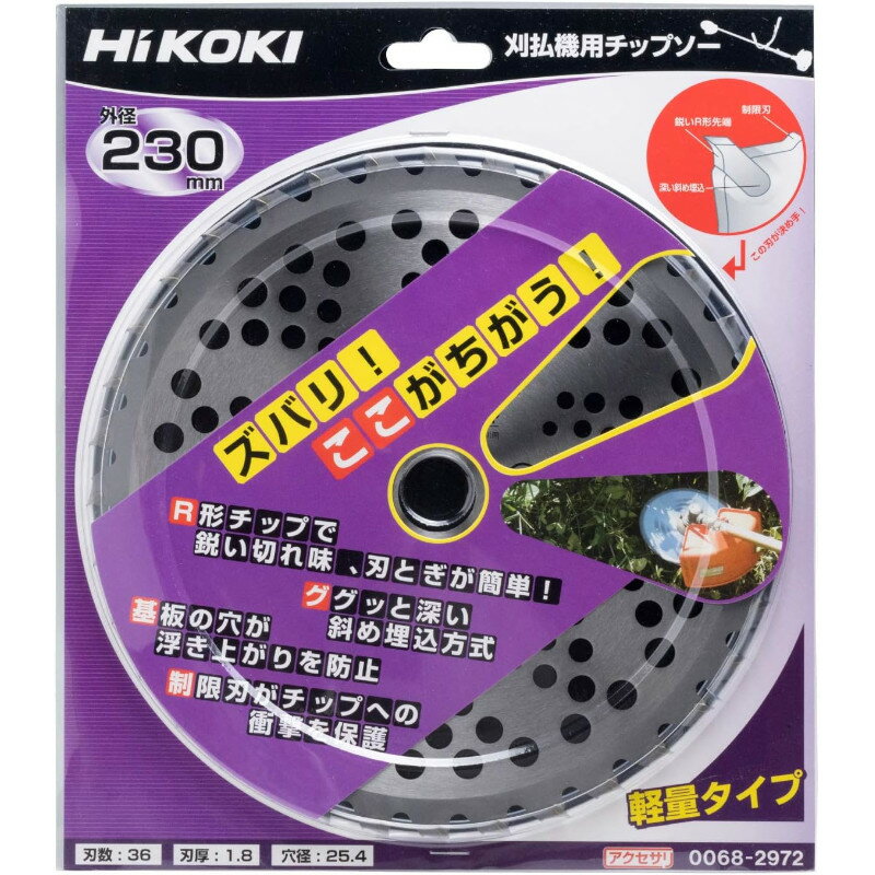楽天市場】チップソー 230mm hikokiの通販 楽天市場】チップソー 230mm hikokiの通販