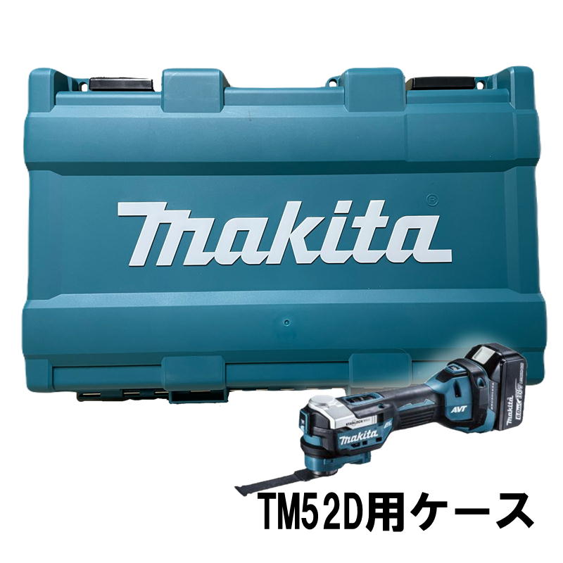 楽天市場】tm52dの通販 楽天市場】tm52dの通販