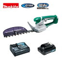 マキタ(makita) MUH264DSH 260mm充電式ミニ生垣バリカン 10.8V 1.5Ah セット品(本体・BL1015×1個・充電器) (特殊コーテ...