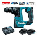 【11日1時59分迄 1,000円クーポン配布】マキタ(makita) HR140DSHX 14mm充電式ハンマドリル 10.8V 1.5Ah セット品(本体・BL1015×2個・充電器・ケース) (SDSプラスシャンク・穴あけ専用) コードレス