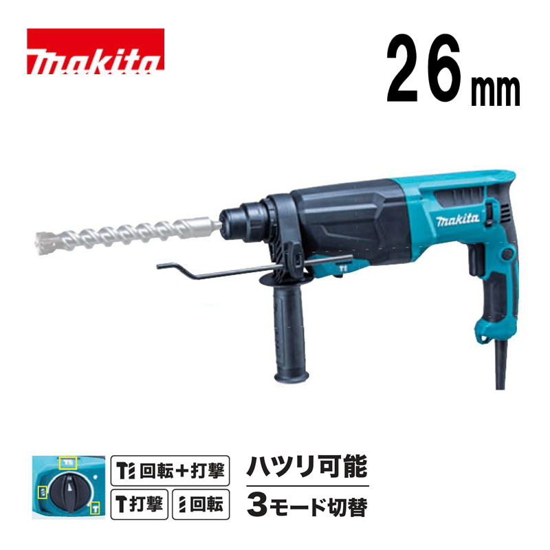 楽天市場】マキタ hr262drdx 本体の通販 楽天市場】マキタ hr262drdx 本体の通販