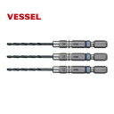 【7/25限定1,000円クーポン配布】VESSEL(ベッセル) AMD3S-2.5 クッションドリル (鉄工用) 3本入 2.5mm