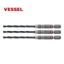 【7/25限定1,000円クーポン配布】VESSEL(ベッセル) AMD3S-3.8 クッションドリル (鉄工用) 3本入 3.8mm ●