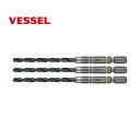 【7/25限定1,000円クーポン配布】VESSEL(ベッセル) AMD3S-4.2 クッションドリル (鉄工用) 3本入 4.2mm ●