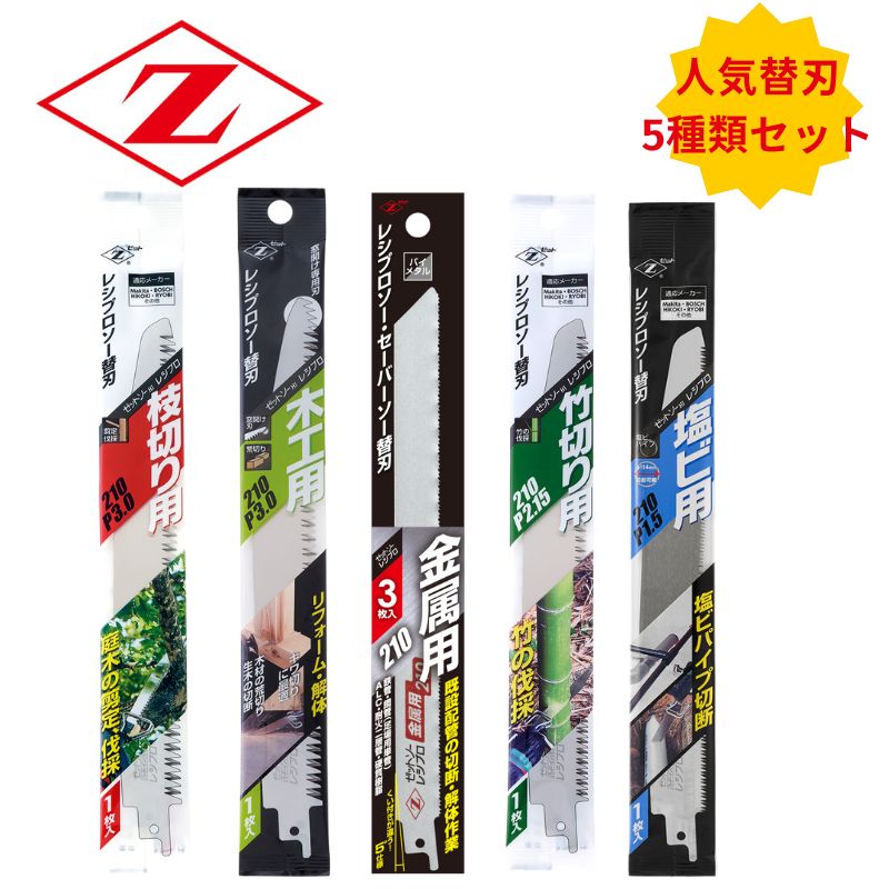 楽天市場】ゼット販売の通販 楽天市場】ゼット販売の通販