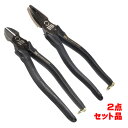 【4日20時〜11日0時まで/最大1000円引クーポン】【黒金2点セット】 フジ矢 700N-200BG ニッパ(200mm)+3000N-200BGペンチ(2...
