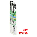 【3枚セット】 ハウスビーエム(ハウスB.M) 1DNS-300 断熱材用セーバーソーブレード 300mm ナイフ刃 ◇