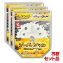 【8/1限定1,000円クーポン配布】【3枚セット】 ハウスビーエム(ハウスB.M) BDM-12528 ボードデンマル 125x1.2x28P (石こうボード...