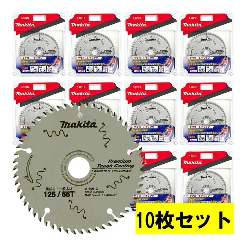 楽天市場】マキタプレミアムタフコーティング125の通販 楽天市場】マキタプレミアムタフコーティング125の通販