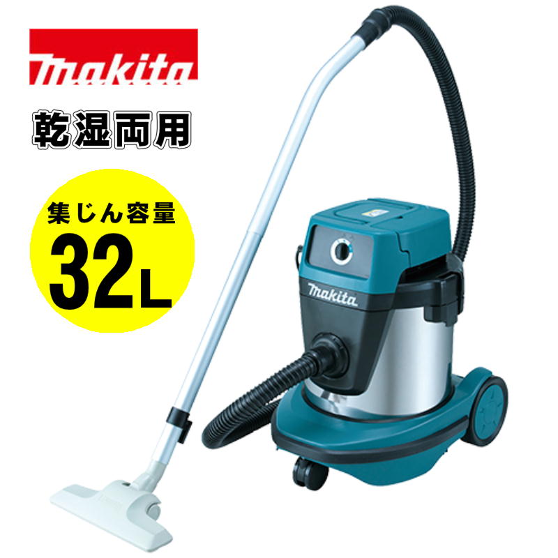 楽天市場】マキタ 集塵機 490 32lの通販 楽天市場】マキタ 集塵機 490 32lの通販